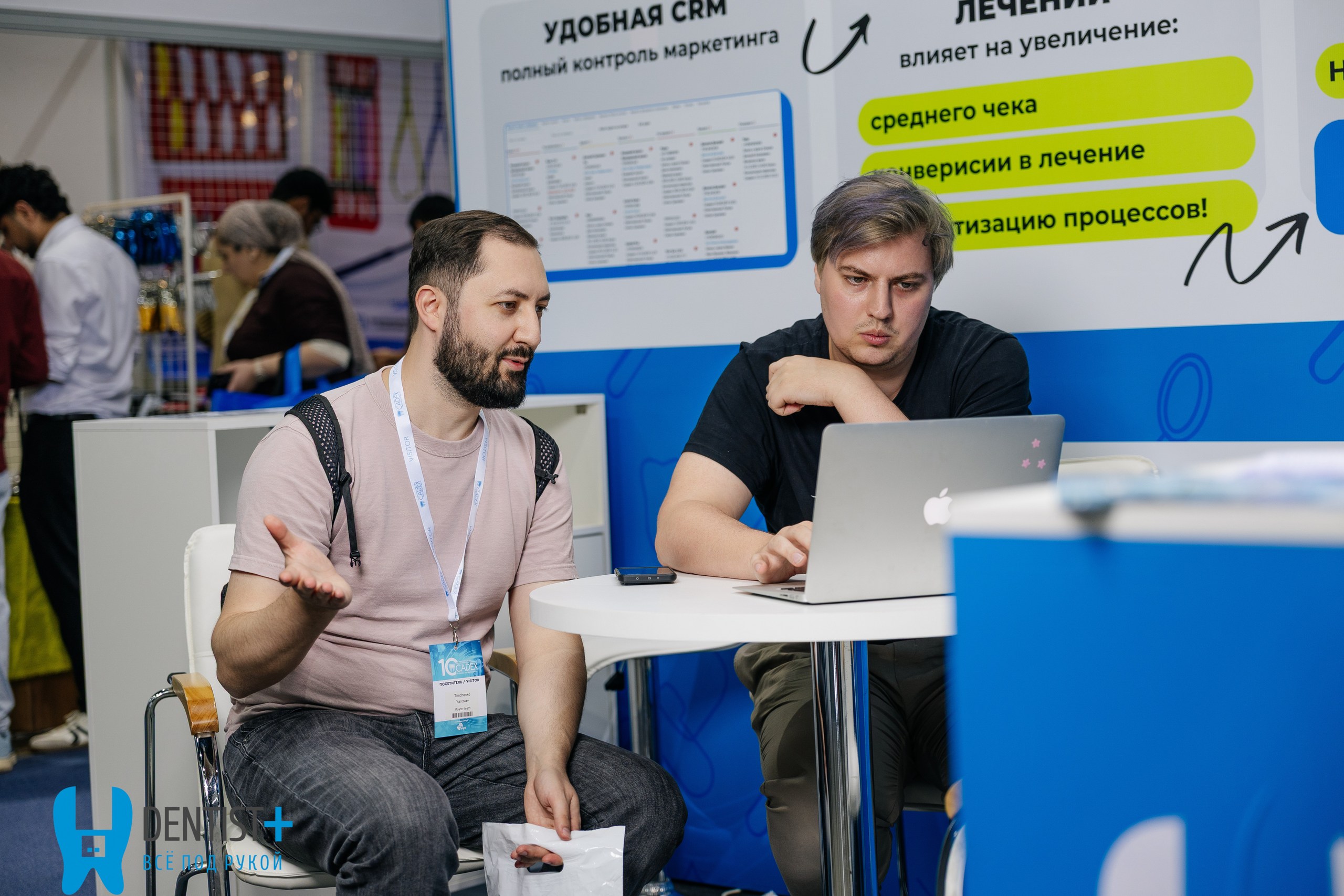 демонстрация работы программы dentist Plus