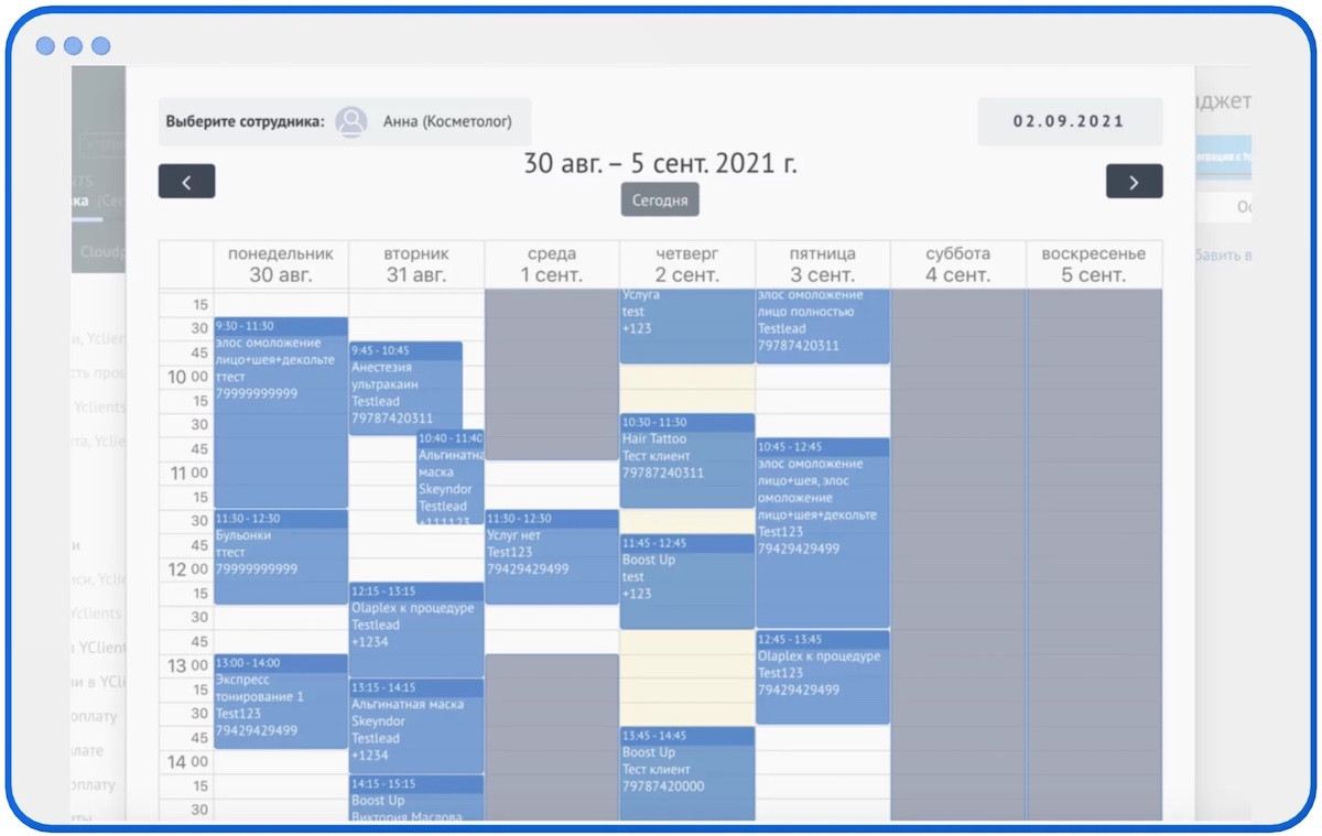 amoCRM для стоматологии: оптимизация учета и управления визитами ...