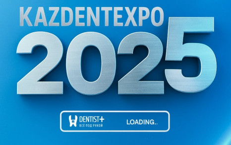 Как это было: участие Dentist Plus в KAZDENTEXPO 2025 Как это было: участие Dentist Plus в KAZDENTEXPO 2025
